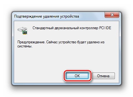 Подтверждение действий по удалению драйвера контролера жесткого диска в диалоговом окне Диспетчера устройств в Windows 7