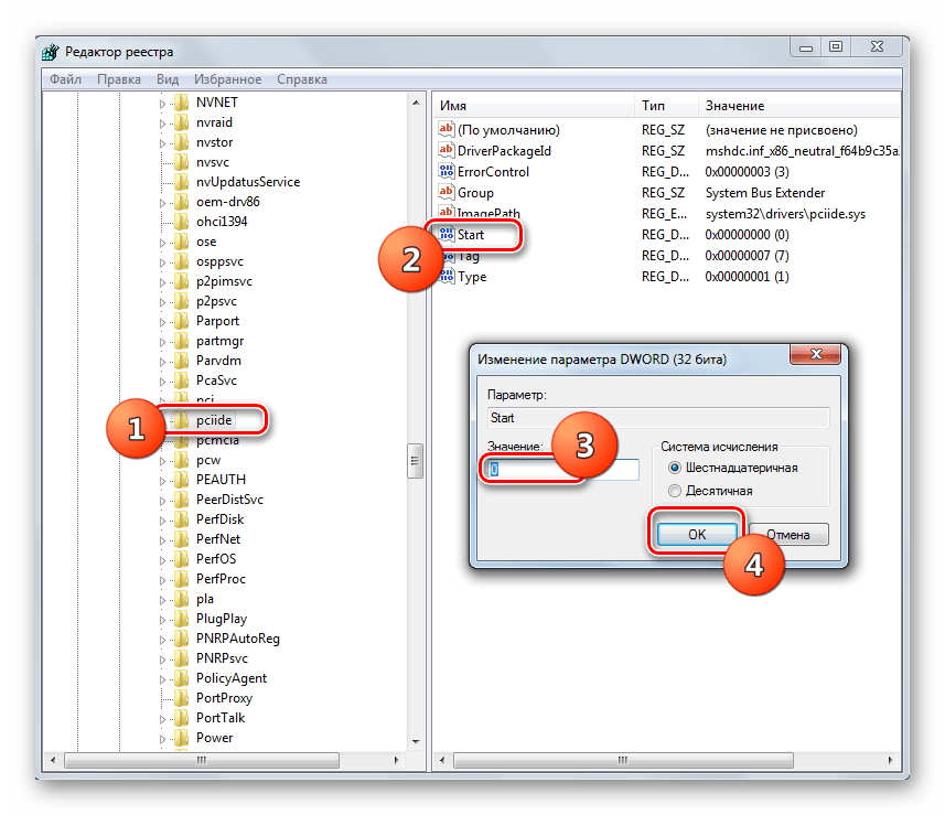 Изменение значения в окне свойств параметра start в разделе pciide загруженного куста в редакторе системного реестра в Windows 7