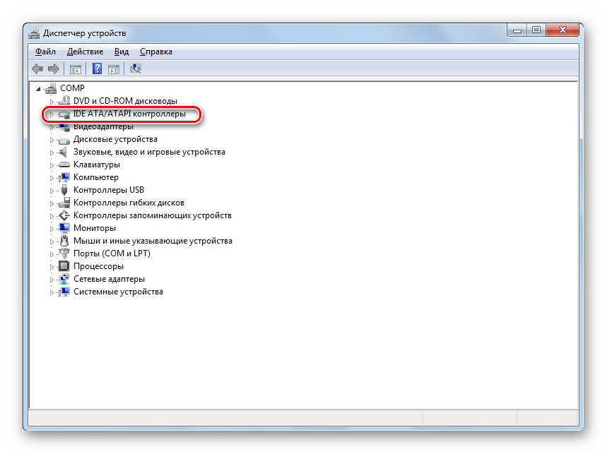 Переход в раздел IDE ATA ATAPI контролеры в Диспетчере устройств в Windows 7