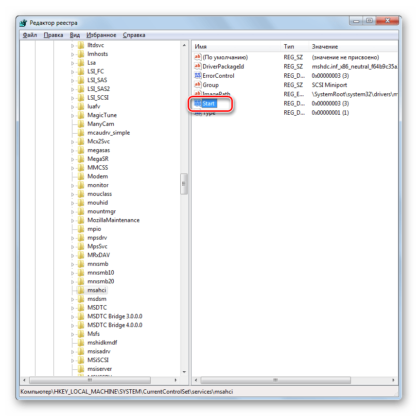 Переход в свойства параметра start в окне Редактора системного реестра в Windows 7