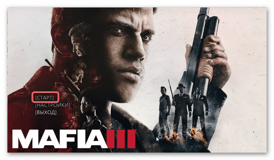 Запуск игры Mafia III через стартовое окно в Windows 7