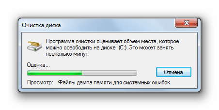 Сканирование диска на возможность его высвобождения от мусора системной утилиты для очистки дисков в Windows 7