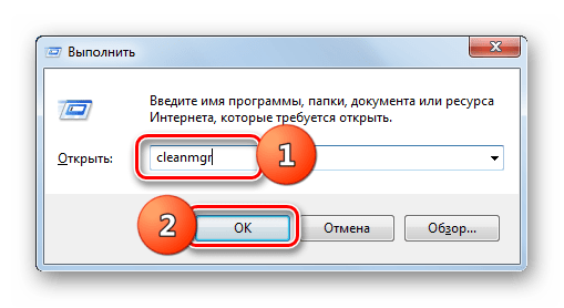 Запуск системной утилиты Очистка диска путем ввода команды в окно Выполнить в Windows 7