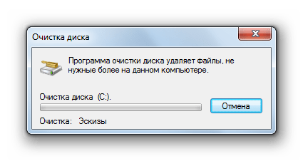 Процедура удаление мусора в окне системной утилиты для очистки дисков в Windows 7