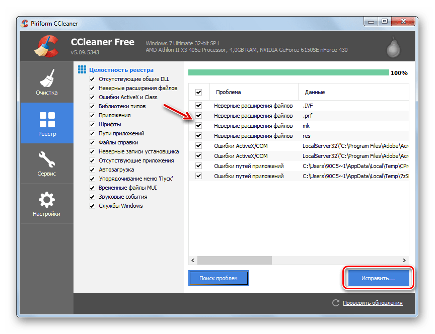 Переход к исправлению ошибок в системном реестре в программе CCleaner на Windows 7