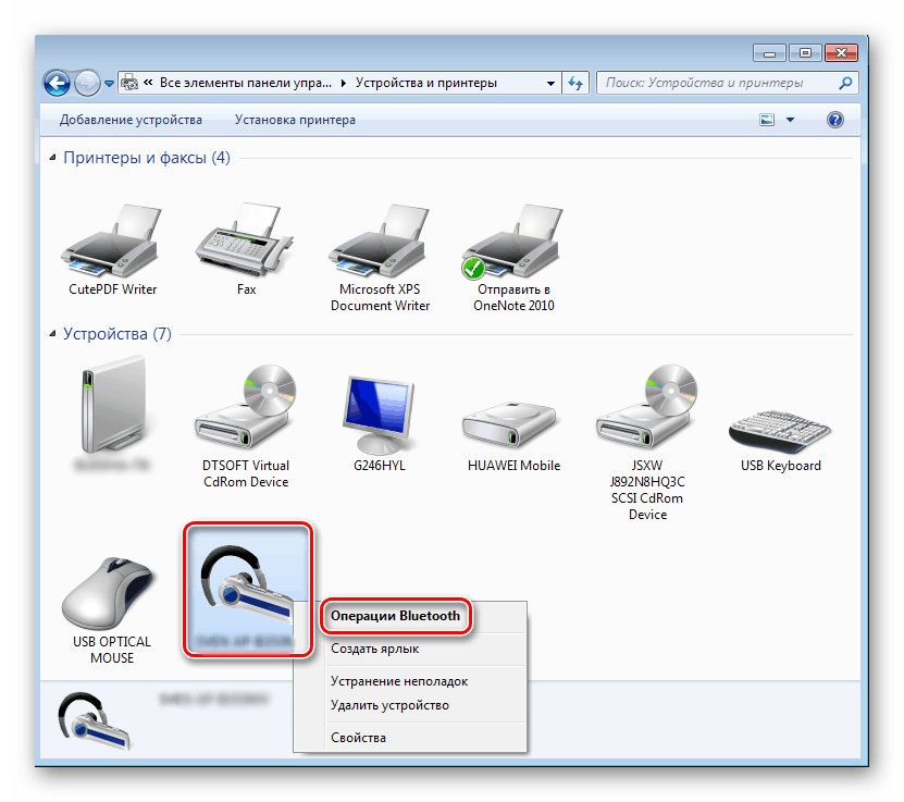 Настройка устройства bluetooth Windows 7