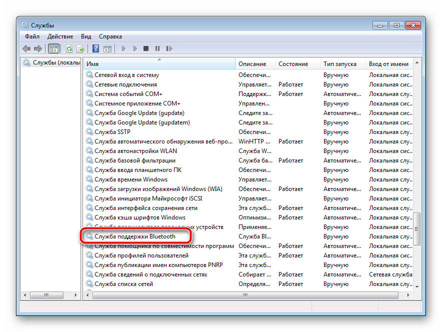 Выбор службы Bluetooth Windows 7