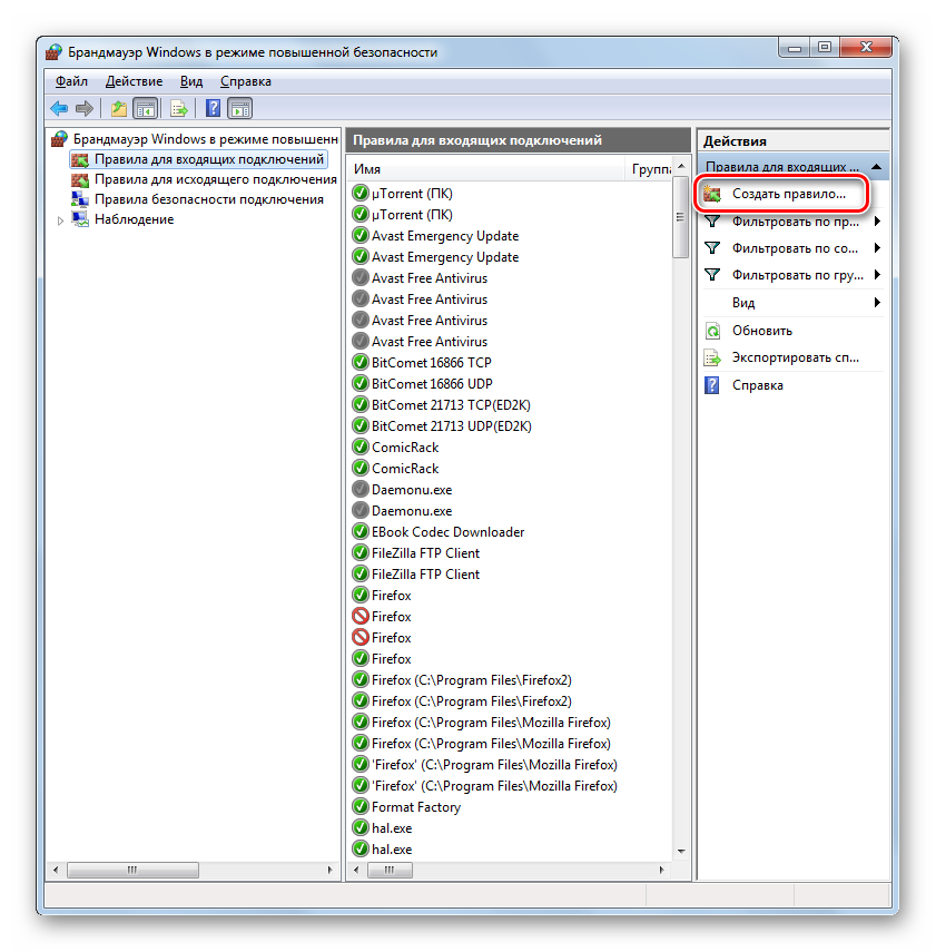 Переход к созданию нового правила для входящего подключения в окне дополнительных параметров брандмауэра Виндовс в Windows 7