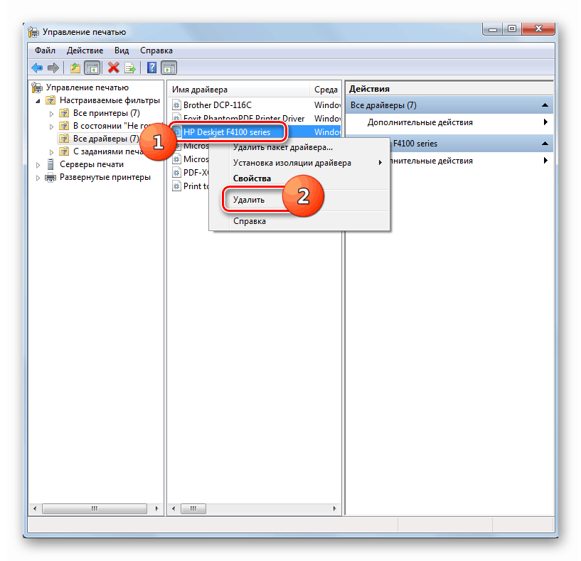 Переход к удалению драйвера в окне управления печатью в Windows 7