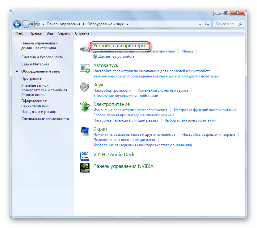 Переход в раздел Устройства и принтеры в Панели управления в Windows 7