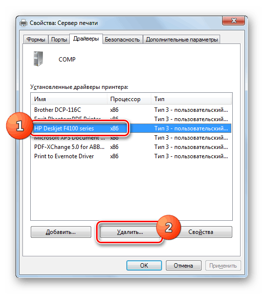 Переход к удалению драйвера принтера в окне свойств сервера печати в Windows 7