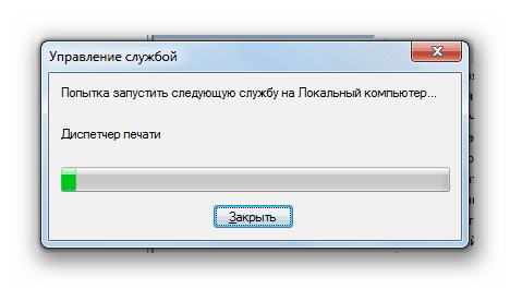 Перезапуск службы Диспетчер печати в Диспетчере служб в Windows 7