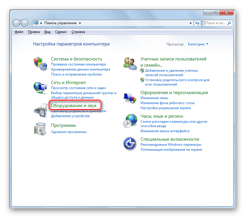 Переход в раздел Оборудование и звук в Панели управления в Windows 7