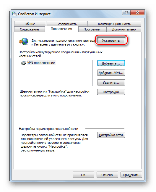 Переход к установке подключения к интернету в Окне свойств обозревателя в Windows 7