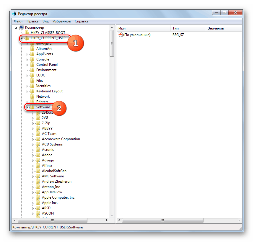 Переход в раздел Software в Редакторе реестра в Windows 7