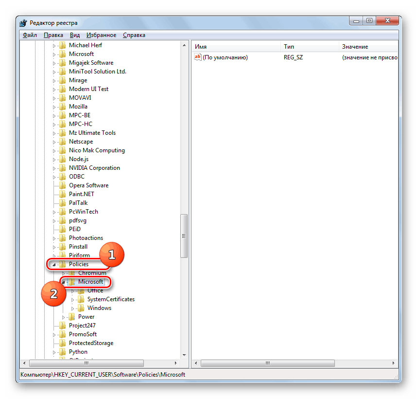 Переход в раздел Microsoft в Редакторе реестра в Windows 7