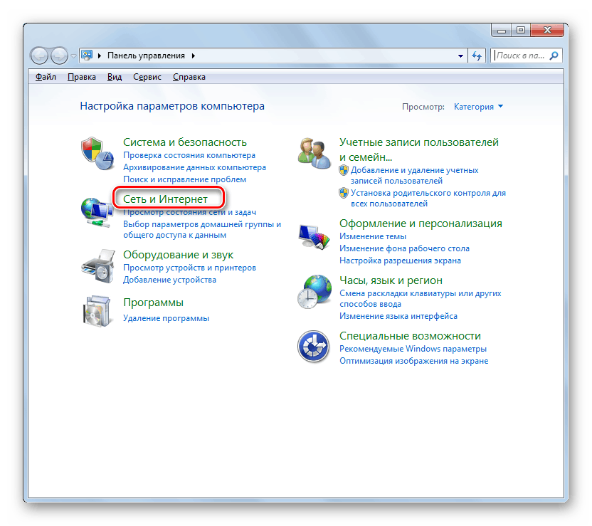 Переход в раздел Сеть и интернет в Панели управления в Windows 7