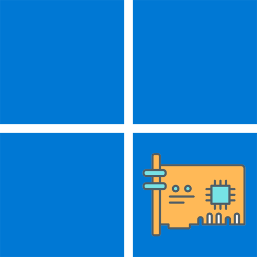 Настройка параметров адаптера в Windows 11
