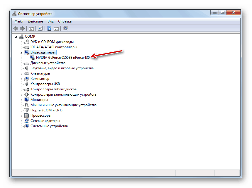 Драйвер видеокарты в операционной системе Windows 7