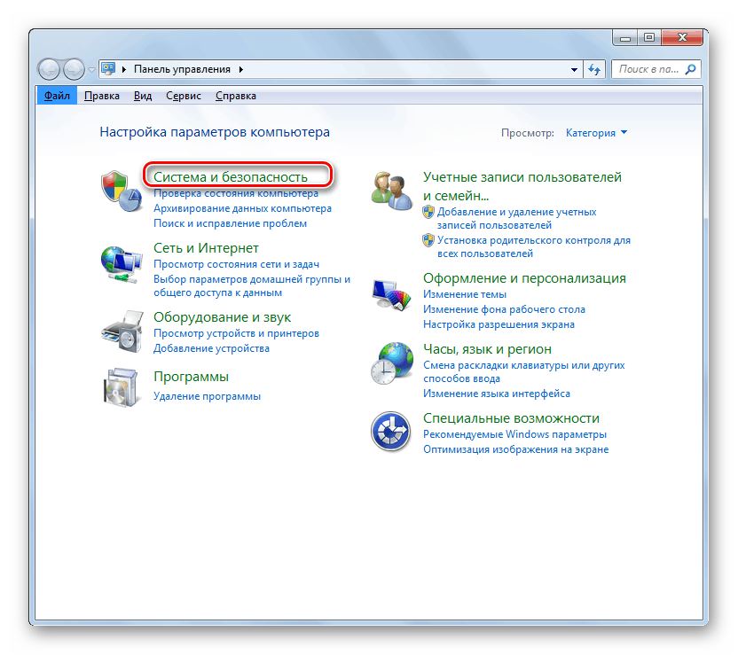 Переход в раздел Система и безопасность в Панели управления в Windows 7