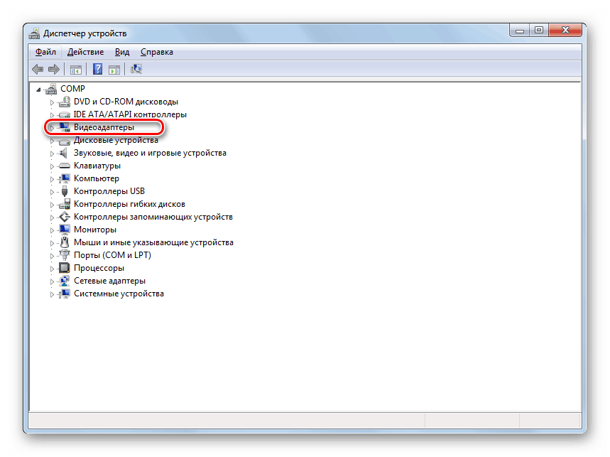 Переход в раздел Видеоадаптеры в Диспетчере устройств в Windows 7