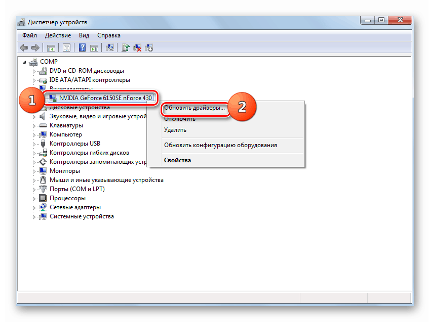 Переход к обновлению драйвера видеоадаптера в Диспетчере устройств в Windows 7