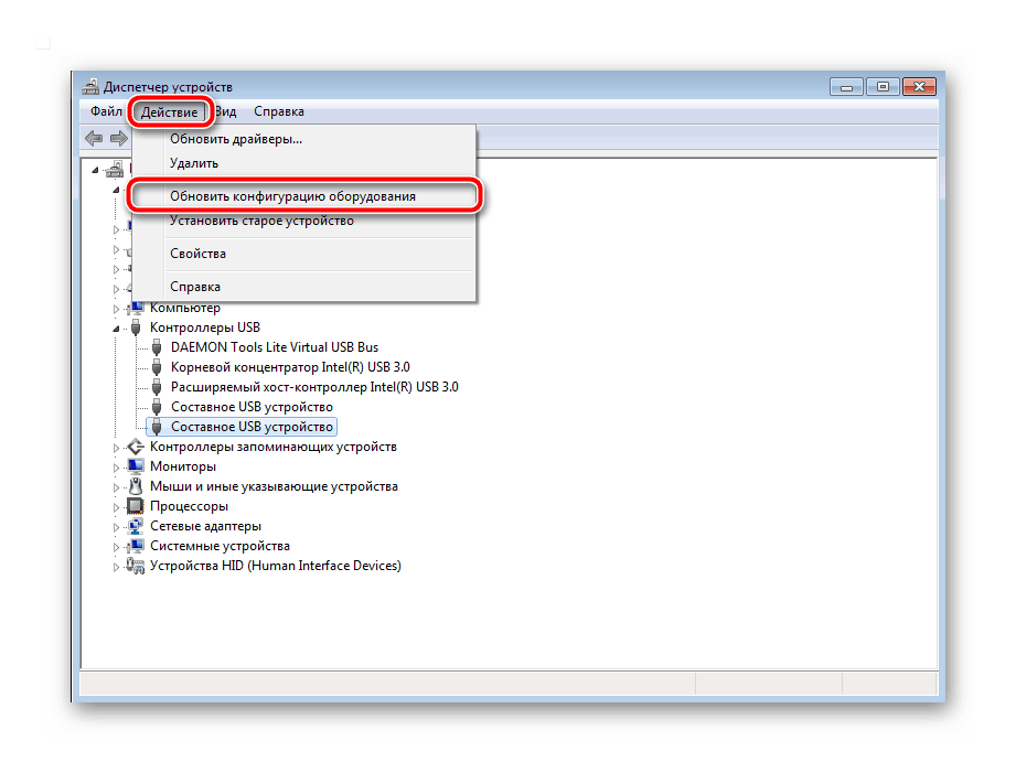 Обновление конфигурации оборудования в Windows 7