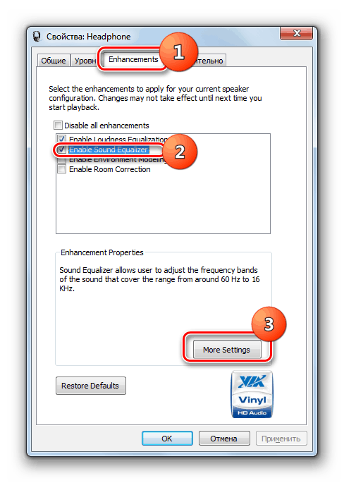 Переход в настройки эквалайзера в окне свойств наушников в Windows 7