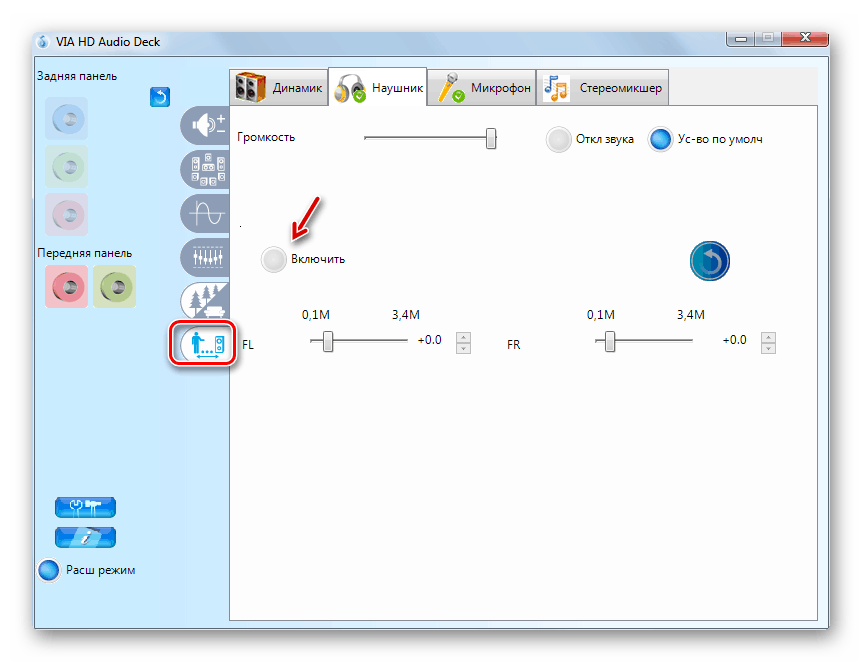 Функция коррекция помещения деактивирована в диспетчере звуковой карты VIA HD Audio Deck в Windows 7