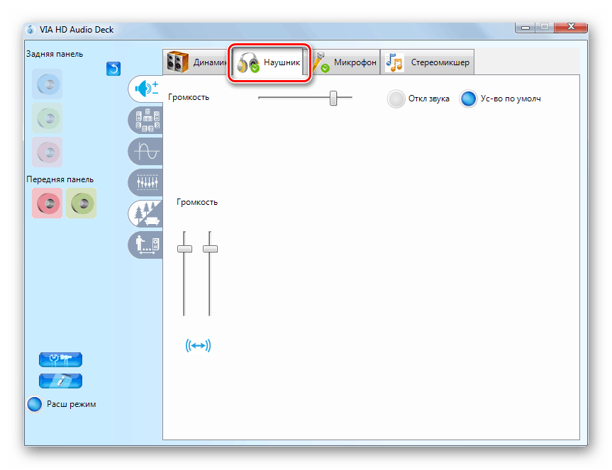 Переход во вкладку Наушник в диспетчере звуковой карты VIA HD Audio Deck в Windows 7