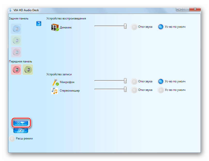 Переход к расширенным опциям в диспетчере звуковой карты VIA HD Audio Deck в Windows 7