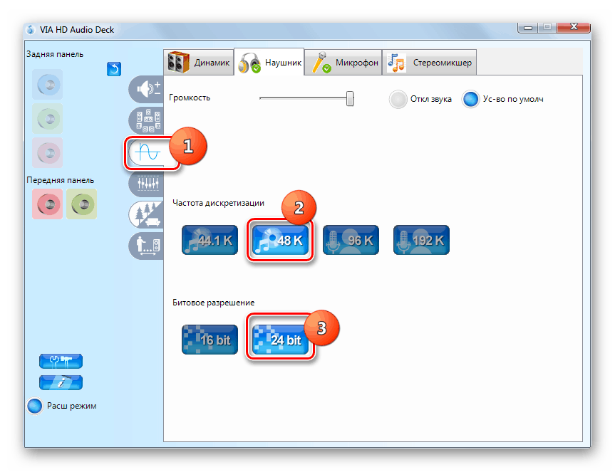 Установка битового разрешения и частоты дискретизации в разделе Формат по умолчанию в диспетчере звуковой карты VIA HD Audio Deck в Windows 7