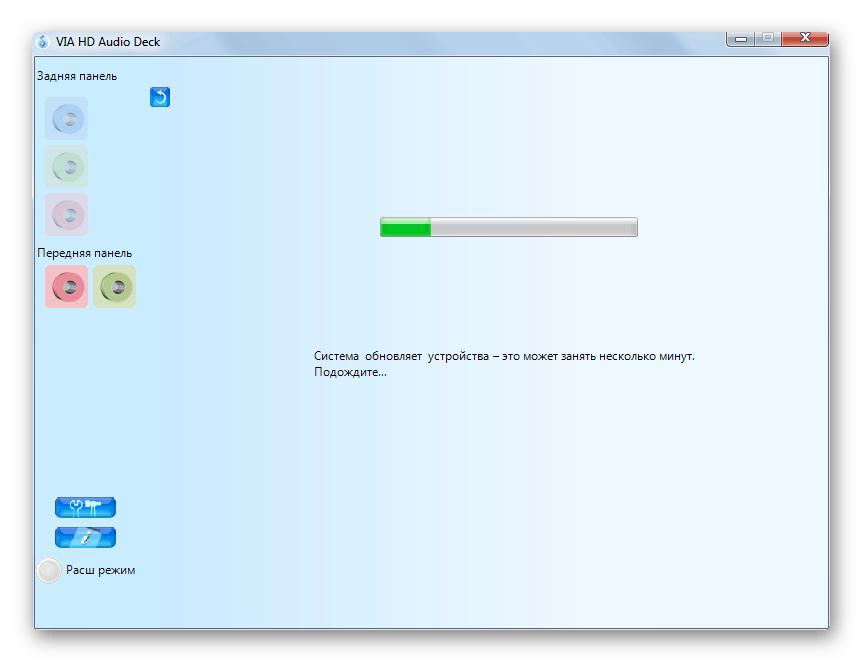 Обновление системой устройств в диспетчере звуковой карты VIA HD Audio Deck в Windows 7