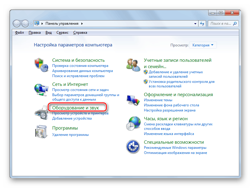 Переход в раздел Оборудование и звук в Панели управления в Windows 7