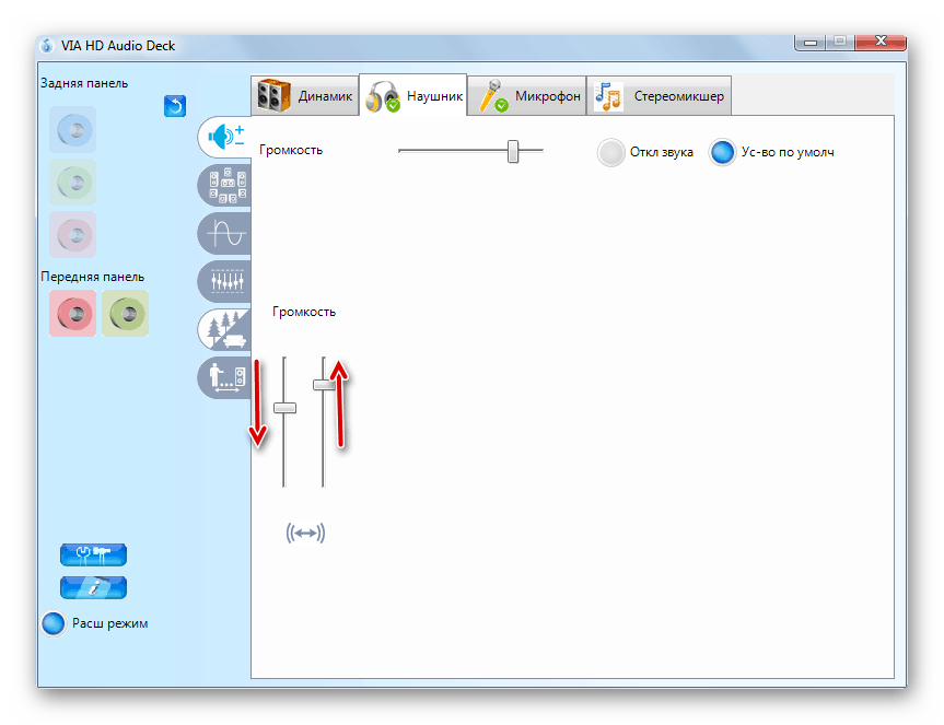 Регулировка громкости для каждого наушника в отдельности в диспетчере звуковой карты VIA HD Audio Deck в Windows 7