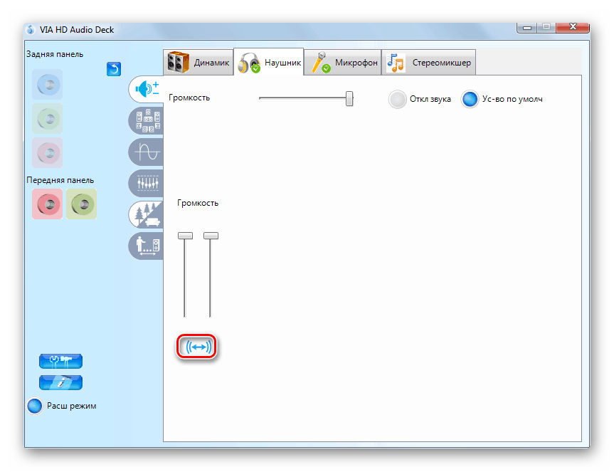 Отключение синхронизации громкости для наушников в диспетчере звуковой карты VIA HD Audio Deck в Windows 7