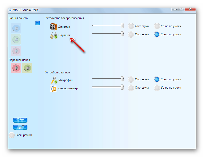 Наушники отобразились в диспетчере звуковой карты VIA HD Audio Deck в Windows 7