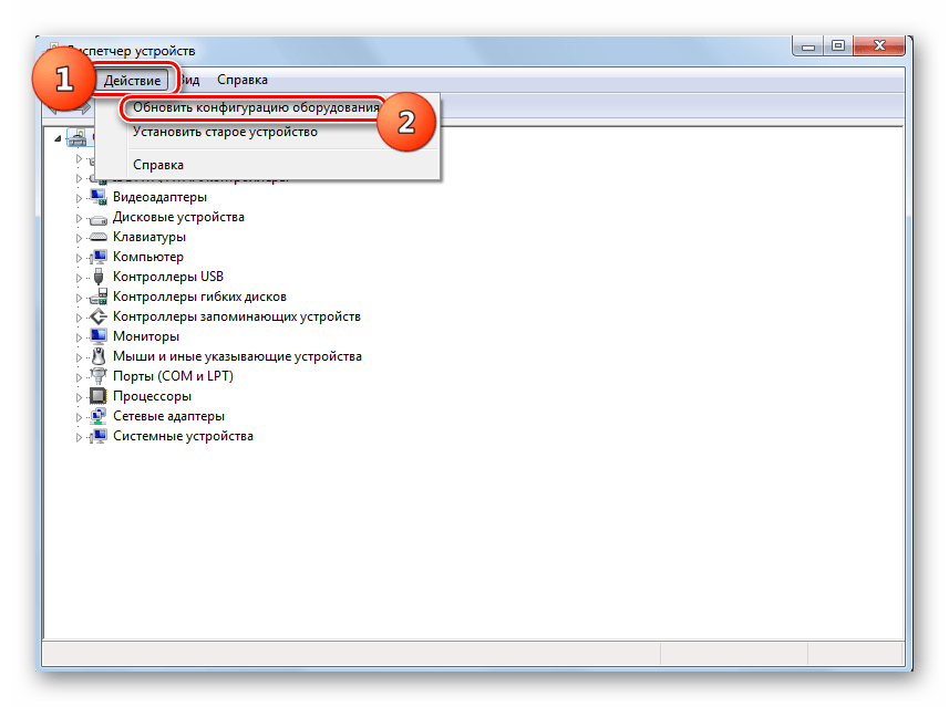 Запуск обновления конфигурации оборудования в Диспетчере устройств в Windows 7