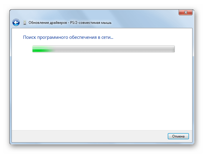 Поиск в программного обеспечения в сети в окне Обновление драйверов в Windows 7