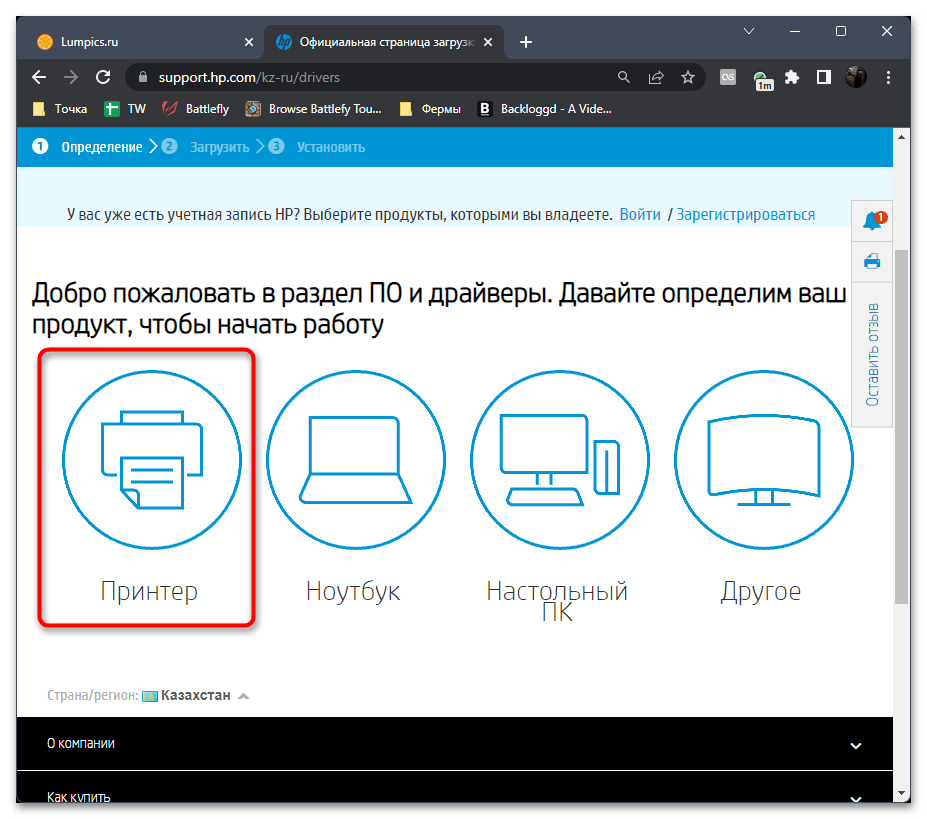 Как установить принтер на Виндовс 11-018