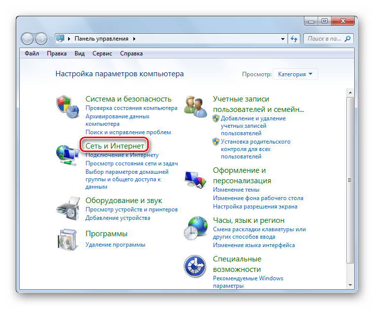 Переход в раздел Сеть и интернет в Панели управления в Windows 7