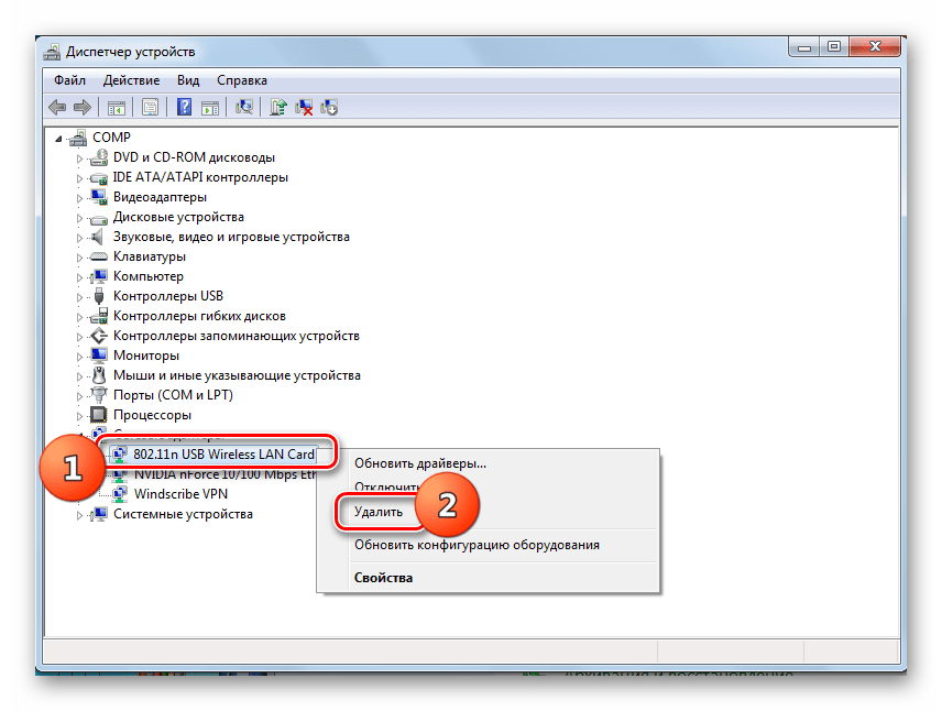 Удаление сетевого устройства в Диспетчере устройств в Windows 7
