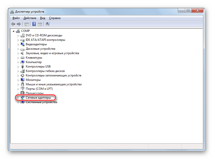 Переход в раздел Сетевые адаптеры в Диспетчере устройств в Windows 7