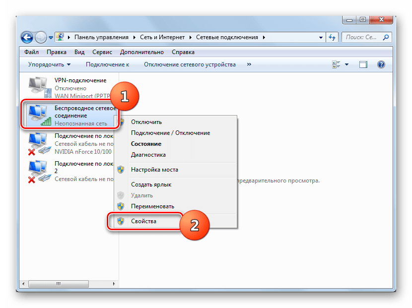 Переход в свойства адаптера из окна Сетевые подклюсчения в Windows 7