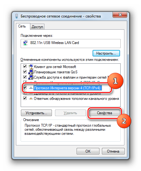 Переход в свойства протокола интернета версии 4 (TCP IPv4) в окне свойств сетевого подключения в Windows 7