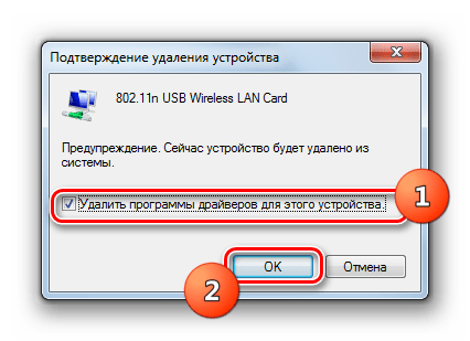 Подтверждение удаления драйвера сетевого устройства в диалоговом окне в Диспетчере устройств в Windows 7