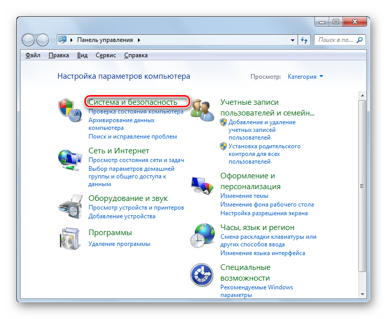 Переход в раздел Система и безопасность в Панели управления в Windows 7