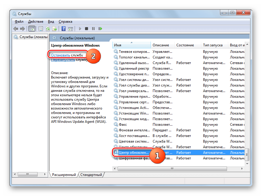 Деактивация службы в Диспетчере служб в Windows 7