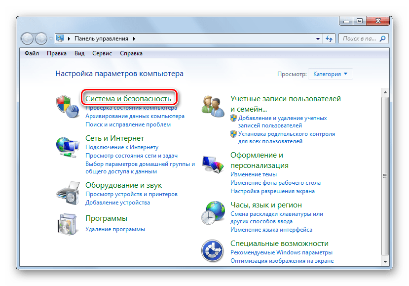 Переход в раздел Система и безопасность в Панели управления в Windows 7