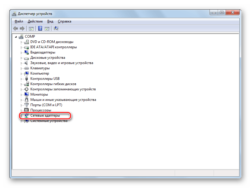 Переход в раздел Сетевые адаптеры в Диспетчере устройств в Windows 7
